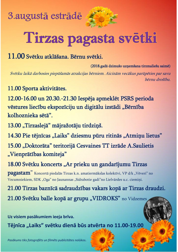 Tirzas pagasta svētki