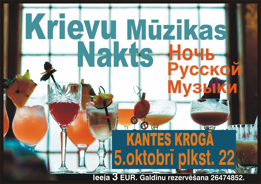 Kantes krogā - krievu mūzikas nakts