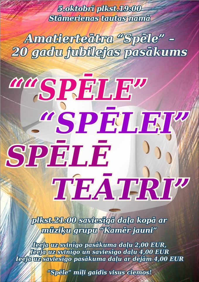 Stāmerienas amatierteātrim "Spēle" - 20