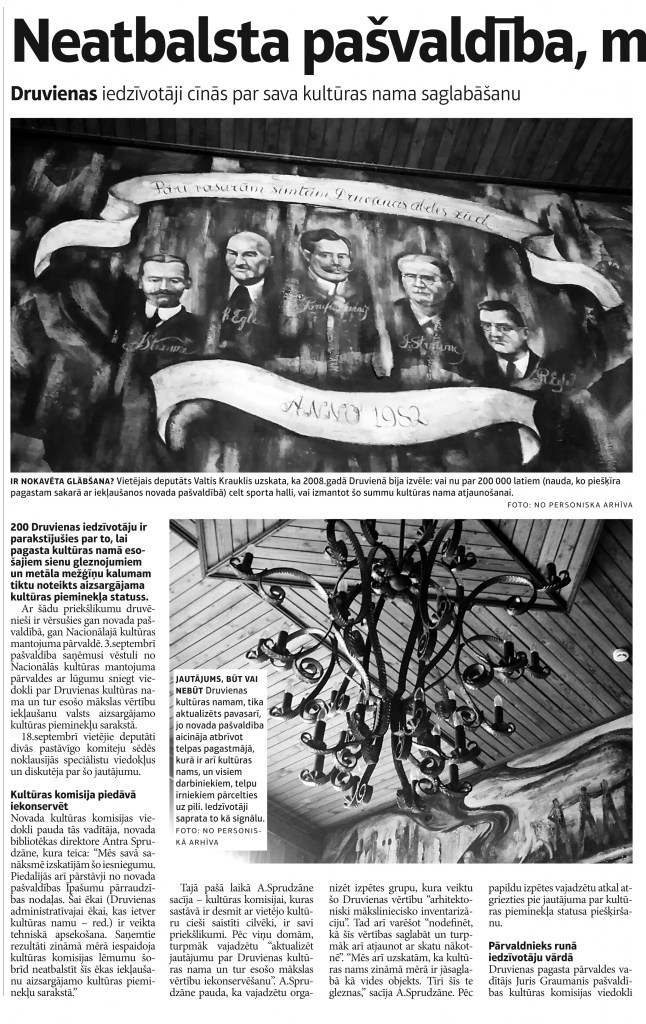 Par Druvienas kultūras namu