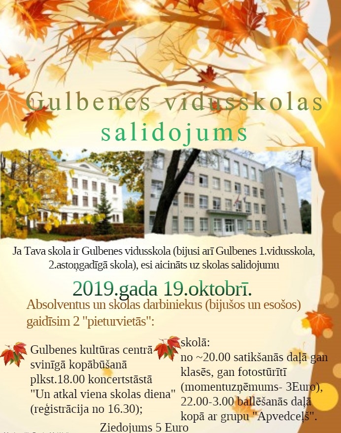 Gulbenes vidusskolas salidojums