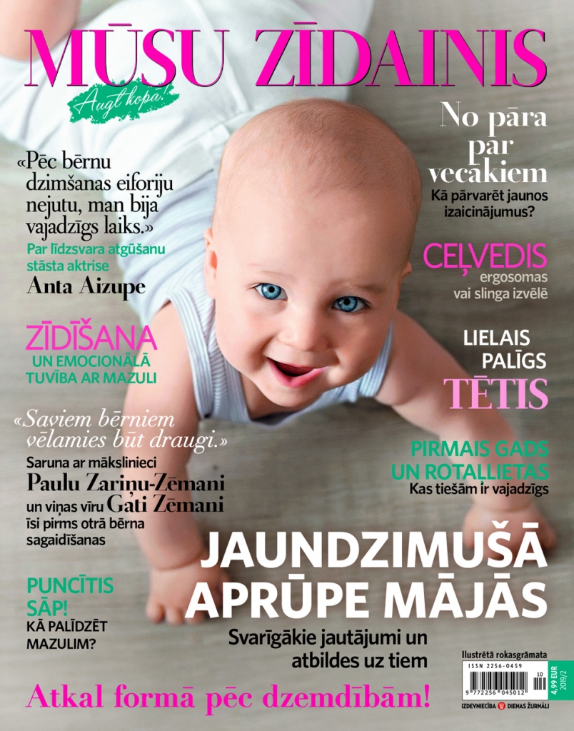 Konkurss: Mūsu zīdainis