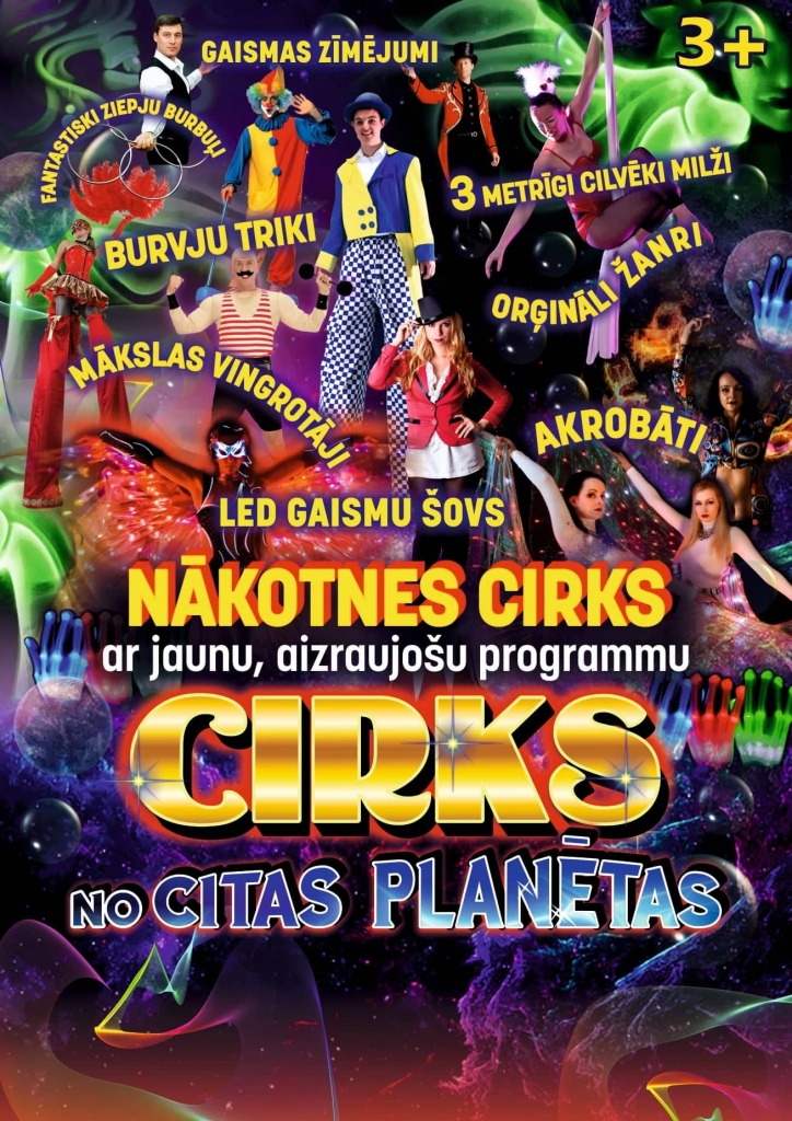 Lizumā - cirka Izrāde "Cirks no Citas planētas"