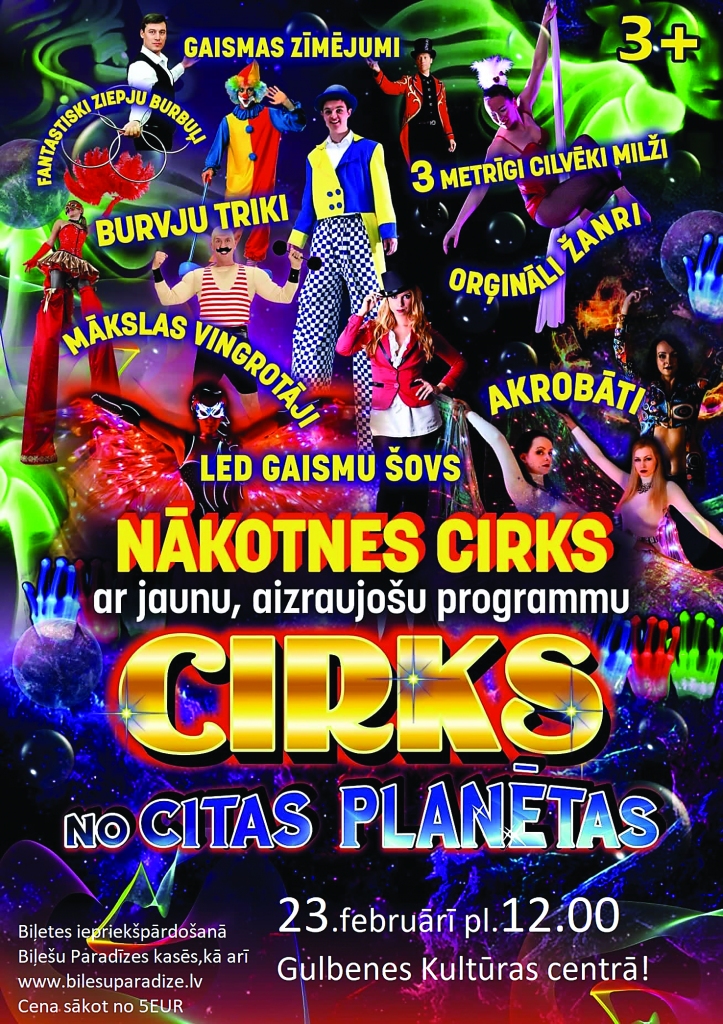 Gulbenē viesosies cirks no citas planētas