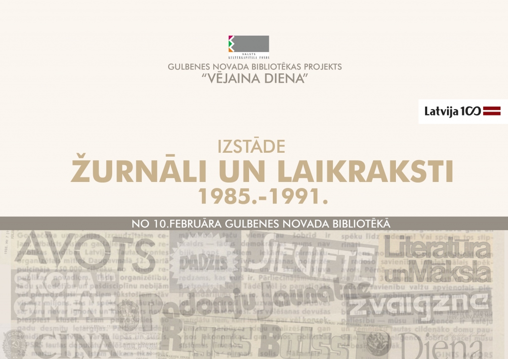 Gulbenes novada bibliotēkā - izstāde “Žurnāli un laikraksti. 1985.-1991.”