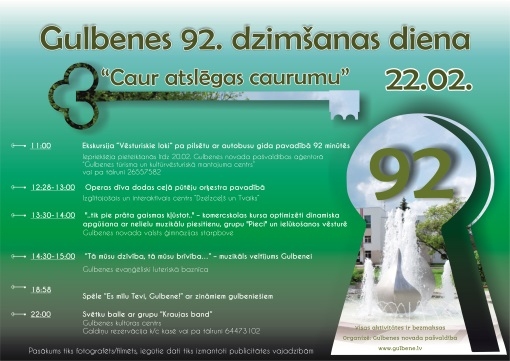 Gulbenē - pilsētas dzimšanas dienas svinības “Caur atslēgas caurumu”