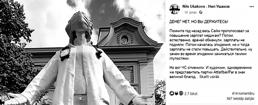 Vai “Saskaņas” politiķi stāsta patiesību par mediķu atalgojumu?