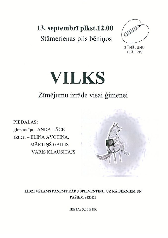 Zīmējumu izrāde “Vilks”