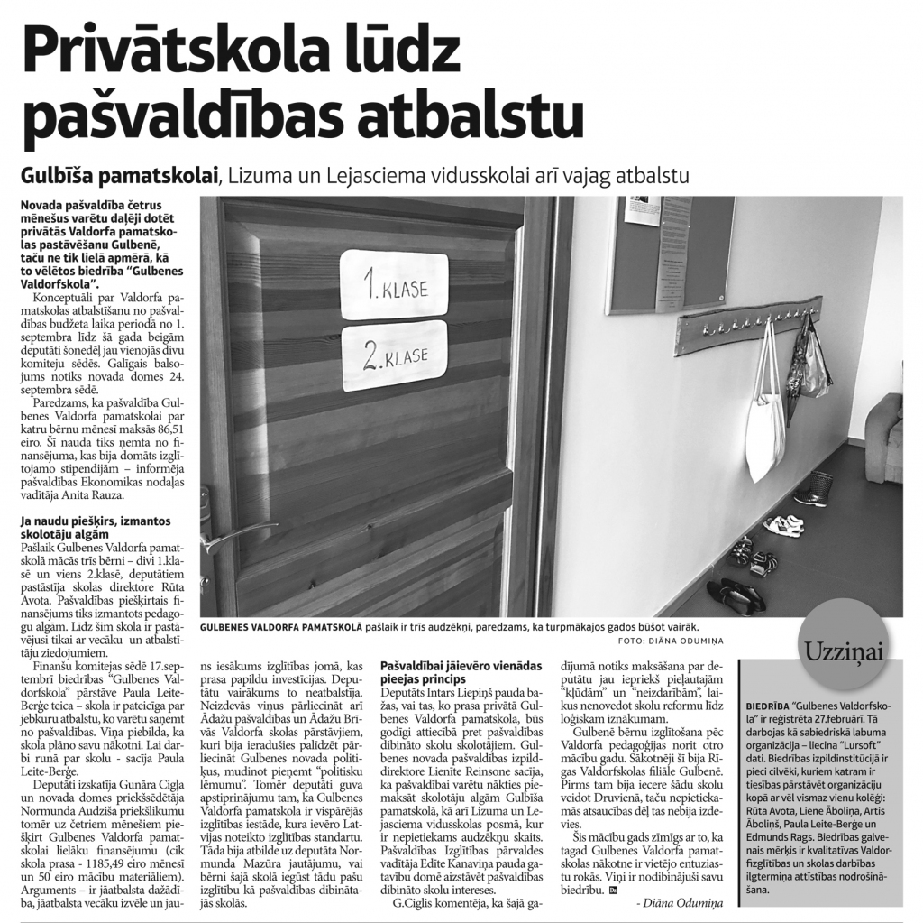 Nobalso par atbalstu privātskolai