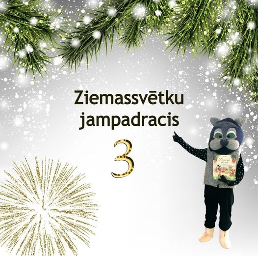 Gulbenes novada bibliotēka piedāvā spēli “Ziemassvētku jampadracis 3”