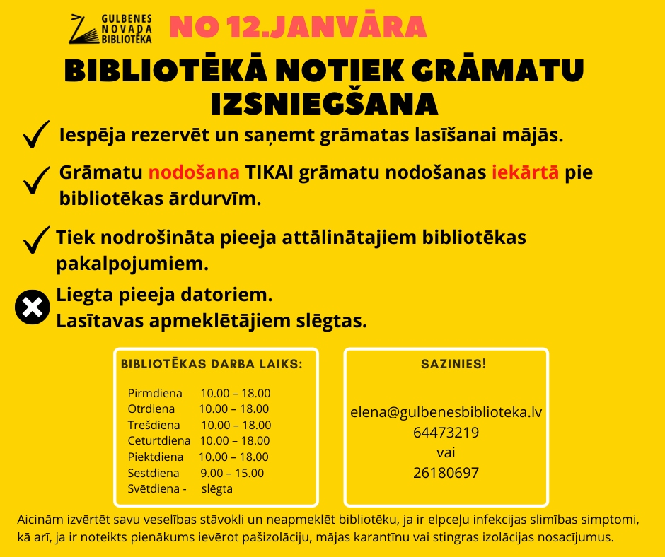 No 12.janvāra Gulbenes novada bibliotēkas atsāks izsniegt grāmatas 