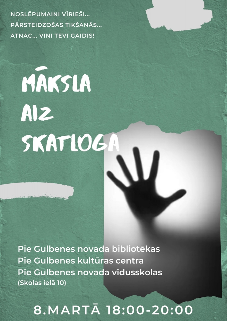 "Māksla aiz skatloga"