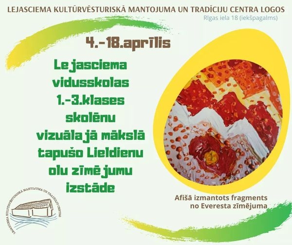 Lejasciema kultūrvēsturiskā mantojuma un tradīciju centra logos - zīmējumu izstāde